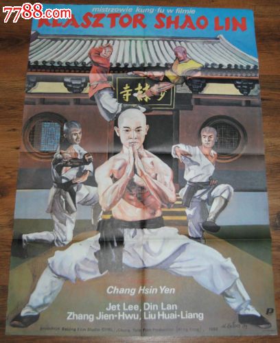 马里兰州圣玛丽学院学生卡