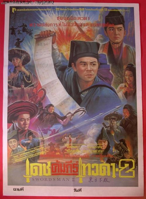 伦敦大学卫生及热带医学学院 Certificate